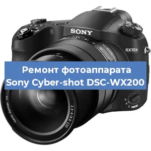 Замена линзы на фотоаппарате Sony Cyber-shot DSC-WX200 в Тюмени